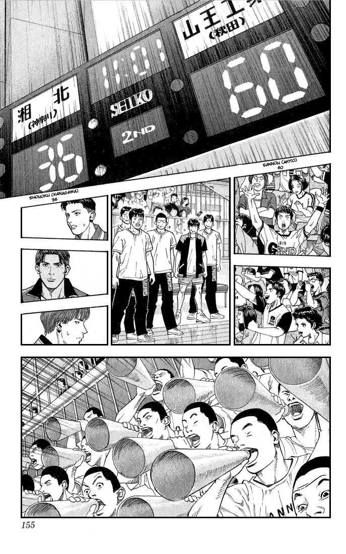 Slam Dunk Chapter 241 9